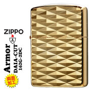 zippo(ジッポーライター) ARMOR アーマー 鎧 ダイヤカット  2面彫刻 ＃162ゴールドメッキ加工 162G-2DC 高級感 金 おしゃれ 深彫り 彫刻 重厚 豪華 カッコイイ メンズ ギフト プレゼント 送料無料　【ネコポス可】