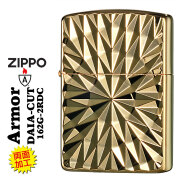 zippo(ジッポーライター)ARMOR アーマー 鎧 ダイヤカット  2面彫刻 ＃162ゴールドメッキ加工 162G-2RDC高級感 金 おしゃれ 深彫り 彫刻 重厚 豪華 カッコイイ メンズ ギフト プレゼント 送料無料　【ネコポス可】
