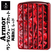 ZIPPO/両面加工アーマーランダムウェーブカット オシャレ インパクト 彫刻 高級感 美しい 鮮やか 人気 ギフト プレゼント 送料無料【ネコポス可】