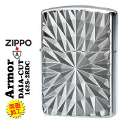 zippo(ジッポーライター)ARMOR アーマー 鎧 ダイヤカット 両面彫刻 ＃162シルバーメッキ加工 162S-2RDC 高級感 銀 おしゃれ 深彫り 彫刻 重厚 豪華 カッコイイ メンズ ギフト プレゼント  送料無料【ネコポス可】