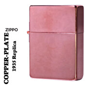 無地　ZIPPO　３セット！！！ 定番・無地ZIPPO一覧【ZIPPO(ジッポー)専門店/ZIPPO SHOP ACT】