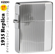 zippo(ジッポーライター)1935年復刻 レプリカ　ダイヤカットライン　ニッケルパラジウム両面同柄【送料無料】【ネコポス可】