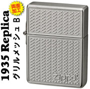 zippo(ジッポー)1935 レプリカ グリルメッシュ （B) ニッケルサテン 両面エッチング 送料無料【ネコポス可】