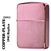 zippo  (ジッポーライター) 1941レプリカ COPPER PLATE 銅メッキ鏡面仕上げ　1941-3HP オイルライター 復刻　レトロ かっこいい メンズ シンプル ギフト プレゼント 送料無料 【ネコポス可】