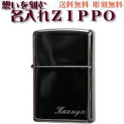ZIPPO&腕時計の通販サイトJACKAL