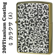 zippo(ジッポーライター)200 ゴールドチタンコーティング カラクサメタル貼り(A) Gタンク　人気の アラベスク  エレガント ゴールド ギフト プレゼント 【ネコポス可】