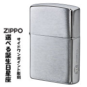 ZIPPO/12星座彫刻 オイルライター #200ブラッシュクローム　選べる12星座　200ZOD画像