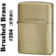 希少ソリッドブラス刻印入り 1995.2000年ZIPPO2点売り 絶版/ヴィンテージ Zippo ジッポー 中古 1993年製造サイパン島