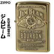 【ZIPPO】254BJB929 ジムビームジッポーライター【ネコポス可】送料無料