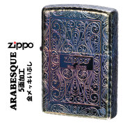 大特価！値下げしました！ zippo(ジッポーライター)人気のアラベスクシリーズ 5面加工 限定 金メッキいぶし仕上げ シリアルナンバー入り エッチング コーナーリューター加工　2GI-5KARART  送料無料　【ネコポス可】