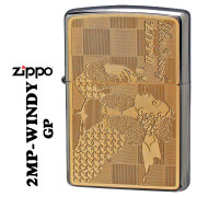 zippo(ジッポーライター)人気の「WINDY」デザイン　#200FBベース  プレート貼り付け　ゴールドプレート　オイルライター　2MP-WINDY-GP　かわいい　キャラクター キュート　金色　レトロモチーフ　ギフト　プレゼント 送料無料　【ネコポス可】