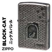 zippo(ジッポーライター)大人気　猫シリーズ  アンティーク調  ブロックに猫シルエット　ニッケルメッキバレル　2NIB-BLOCKCAT　オイルライターかわいい 喫煙具　ねこ　ネコ　レディース　ギフト　プレゼント[ネコポスなら全国送料無料]