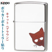 (在庫限りで終了)  zippo(ジッポーライター) 猫 200FB  ポリカーボネート 2PCM-CAT  ブラウン　オイルライター  おしゃれ 女性　かわいい ギフト プレゼント送料無料【ネコポス可】