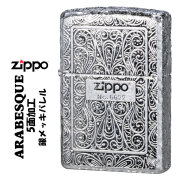 ZIPPO C 2019 アラベスク 唐草模様 5面加工 シリアルナンバー 1番