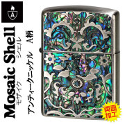 送料無料 zippo(ジッポー)アーマー モザイク シェル 貝象嵌加工 アンティークニッケル A柄  高級感  重厚感 天然貝 職人技 かっこいい オシャレ メンズ ギフト プレゼント 【ネコポス対応】