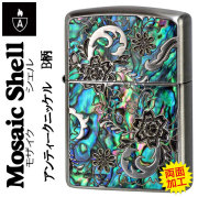 送料無料 zippo(ジッポー)アーマー モザイク シェル 貝象嵌加工 アンティークニッケル B柄 重量感  高級感  ギフト プレゼント