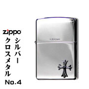 【ZIPPO】シルバークロスメタルジッポーNo.4　    人気沸騰中【ネコポス可】