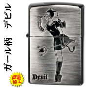 zippo(ジッポーライター)ガール柄両面加工 デビル  かわいい  キュート ギフト プレゼント【ネコポス可】送料無料