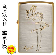 zippo(ジッポーライター)ガール柄両面加工　エンジェル　かわいい   キュート  ギフト プレゼント  送料無料【ネコポス可】