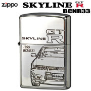 zippo(ジッポーライター) 五代目スカイラインGT-R 1999年〜