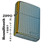 zippo(ジッポーライター)ハウンドトゥース(千鳥格子) 両面デザイン チタンコーティング　綺麗なレインボー　HS-TC-R   ZIPPOロゴ入り　プレゼント 送料無料【ネコポス可】