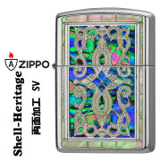 zippo（ジッポーライター）armor アーマーシェル　ヘリテージSV　 シェルインレイ　ダイアノシルバー　天然貝象嵌　両面加工 　銀　HTG-SV　重厚ケース  ギフト   高級感　きれい  プレゼント 送料無料  ネコポス可