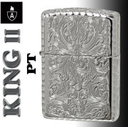 zippo(ジッポー)アーマー KING II （キング2） 5面加工 アラベスク プラチナコーティング  唐草 深彫り彫刻 高級感  シンプル 重厚感 かっこいい オシャレ メンズ ギフト プレゼント 送料無料【ネコポス可】