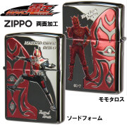 ZIPPO ジッポ-ライター 仮面ライダー電王 東映公式認定 ソードフォーム＆モモタロス KR-DEN-SWORD画像