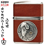 zippo(ジッポーライター)armor アーマー ルパン三世 ヴィンテージ・スタイル ルパン  メタル加工【送料無料】
