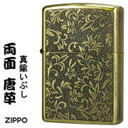 zippo ジッポーライター 両面唐草 銀イブシ 両面エッチング おしゃれ 