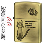 zippo(ジッポーライター) スタジオジブリ ジッポー 魔女の宅急便 ジジ 2画像