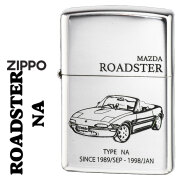 zippo(ジッポーライター)MAZDAシリーズ マツダ　ROADSTER NA　ロードスター　銀イブシ　エッチング　MAZDA公認　ROADSTER-NA　オイルライター　喫煙具　カッコイイ　カー　スポーツカー　車好き　オシャレ　メンズ　 送料無料  【ネコポス可】