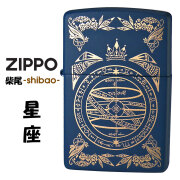 zippo ライター (ジッポーライター)柴尾 shibao 星座 マットブルー ゴールドプリント 柴尾-shibao- 艶消し SHIBAO-SEIZA 青 かわいい きれい ギフト プレゼント 星 レディース メンズ クジラ おしゃれ 女性 可愛い 【ネコポス可】