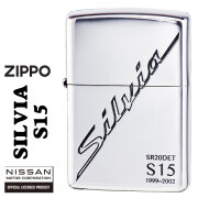 zippo(ジッポーライター)NISSAN 大人気　日産シリーズ　SILVIA シルビア S15  銀イブシ　エッチング　日産公認モデル　SILVIA-S15 オイルライター　lighter　CAR　車　カッコイイ　メンズ　高級感　送料無料【ネコポス可】