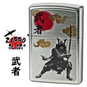 zippo(ジッポーライター)ZIPPO　和柄シリーズ　武者 サテンクローム　つやなし　梨地　プリント加工　SP-KC　オイルライター　カラフル　オシャレ　ジャパニーズ　和風　躍動　勇猛　カッコイイ 喫煙具　メンズ　ギフト　プレゼント 送料無料　【ネコポス可】