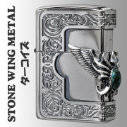 【ZIPPO】ストーンウィングメタルジッポー ターコイズ 　ギフト　プレゼント   送料無料【ネコポス可】