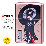 ZIPPO/限定 現代女浮世絵師 ツバキアンナ Tsubaki ANNA The 3rd Z 黙花見 Z TSUBAKI-3画像