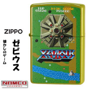 zippo(ジッポーライター)ナムコレジェンダリー 懐かしのゲームデザイン ゼビウス XEVIOUS 塗装+インクジェット レトロ おしゃれ 映え メンズ レディース かわいい 名作ゲーム ユニーク  ギフト プレゼント   送料無料　【ネコポス可】