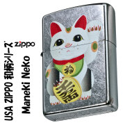 zippo(ジッポーライター)USA ZIPPO　和柄シリーズ　招き猫　ストリートクローム　プリント加工 Z207-107672　オイルライター　カラフル　ネコ　カワイイ　オシャレ　和風　縁起　ジャパニーズ　喫煙具  プレゼント　送料無料【ネコポス可】