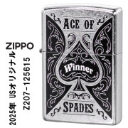 ZIPPO(ジッポー)海外モデル