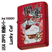 zippo(ジッポーライター)USA ZIPPO　和柄シリーズ　招き猫　 Lucky Cat　レッドマット　赤　プリント加工　Z233-107670　カラフル  和風　縁起　喫煙具　プレゼント　送料無料【ネコポス可】
