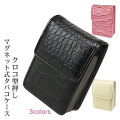 タバコケース クロコ型押し PU　タバコポーチ シガレットケース マグネット ロング可 3-07086（全3色） 画像 