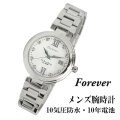 メンズ 腕時計 Forever フォーエバー とけい ウォッチ 男性用  FG1201-1画像