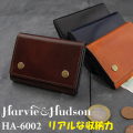 Harvie and Hudson ハービーアンドハドソン イタリアンレザー 三つ折り 中ベラ財布 HA-6002画像