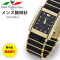 現品限りのお買い得品 展示品 未使用 メンズ腕時計 アイザックヴァレンチノ Izax Valentino ステンレス・セラミック複合ベルト天然ダイヤモンド入り文字盤 IVG-8500-4 ゴールドアナログウオッチ ３針 クォーツ IVG-8500-4　エレガントブラック ゴールド 送料無料