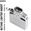 ZIPPO/ユニット　ダブルトーチ