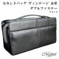 セカンドバッグ ヴィンテージ 本革 ダブルファスナー ボックス型 Maturi マトゥーリ MT-33 BLACK画像