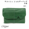 サコッシュ ショルダーバッグ エグゼクティブ 牛革 Maturi マトゥーリ 革 2WAY MT-39 BR画像