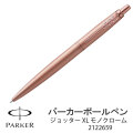 PARKER　パーカー・ジョッター XL モノクローム ピンクゴールドBT ボールペン 2122659画像
