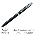 PARKER　パーカー・ソネット オリジナル ラックブラックCT マルチファンクションペン (赤・黒・ペンシル )　s111306120画像